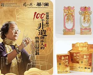 甘棠明善餐饮集团官网