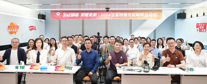 甘棠文化共创